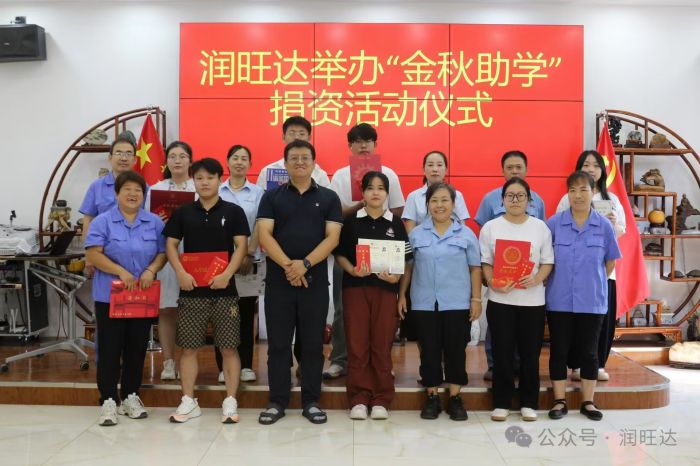 1725861893604330.jpg 微信圖片_20240909091729.jpg